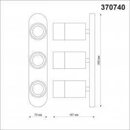 370740 OVER NT21 420 белый Светильник накладной IP20 GU10 9W 235V FLAX