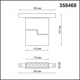 358468 SHINO NT20 156 белый Трековый светильник для низков. шинопровода IP20 LED 4000К 12W 48V FLUM