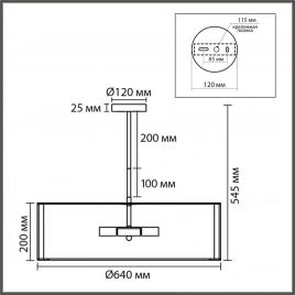 8287/7 PROVENCE золотой/бежевый, металл/текстиль Люстра потолочная Е14 7*40W 220V KORTNI