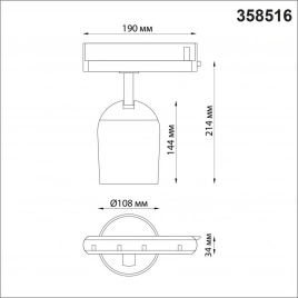 358516 PORT NT21 227 золото Светильник трековый однофазный трехжильный IP20 LED 4000K 25W 220V KAMP