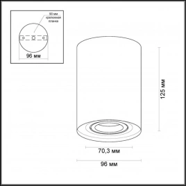 3564/1C HIGHTECH ODL18 401 белый Потолочный накладной светильник IP20 GU10 1*50W 220V PILLARON