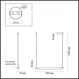 6549/14L LEDIO LN23 027 чёрный Светильник подвесной LED 14W 4000K 900Лм 220V ROLL