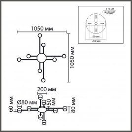 8305/8C COMFI белый, металл/акрил Светильник потолочный GX53 LED 8*7W 220V BENUA