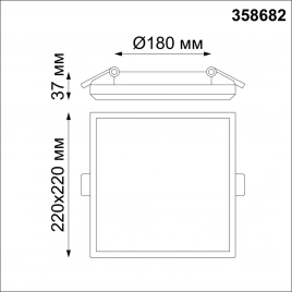 358682 SPOT NT21 524 белый Светильник встраиваемый влагозащищенный IP54 LED 4000K 30W 100-240V PANDO