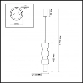 6505/1 SUSPENTIONI LN23 303 хром, розовый, белый Подвес GU10 50W 220V VERONA