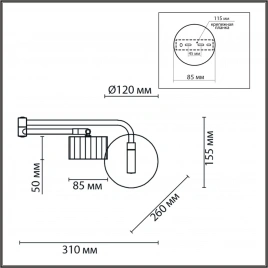8241/1W COMFI LN25 202 белый/хром, металл бра LED GX53 1*10W 220V KARINA