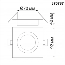 370787 SPOT NT21 528 белый/золото Светильник встраиваемый влагозащищенный GU10 9W 220V WATER
