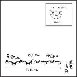 8116/8C COMFI LN25 208 никель, металл Люстра потолочная LED GX53 8*7W 220V SANATA