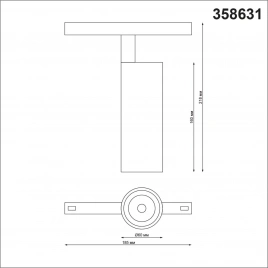 358631 SHINO NT21 067 белый Трековый низковольтный св-к диммируемый с ДУ, со сменой цв.температуры I