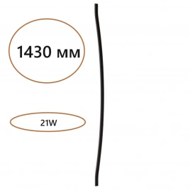 7006/150D HIGHTECH ODL25 242 Дуговой элемент для инсталляции 1500мм IP20 LED 21W Лм 3000K CRI > 90 F
