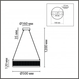 8104/38L LEDIO LN25 212 белый/белый металл/металл Люстра подвесная LED 38W 3000-6000К 220V FELISITI