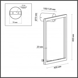 4385/18WL HIGHTECH ODL23 309 черный/металл Настенный светильник IP20 RGB динамическая подсветка ПДУ 
