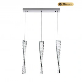 Подвесной светильник MODESTYLE MS.88910.3 CR