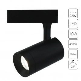 Трековый светильник Arte Lamp SOFFITTO A1710PL-1BK