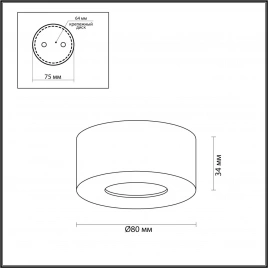 4283/7CL HIGHTECH ODL22 401 черный/металл Потолочный светильник IP20 LED 7W 771Лм 3000K BENE