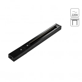 Шинопровод Arte Lamp TRACK ACCESSORIES A511106