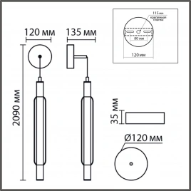 8259/15WCL LEDIO LN26 золото/амбер, металл/акрил/стекло Бра/подвес LED 15W 4000К 220V TRENDY