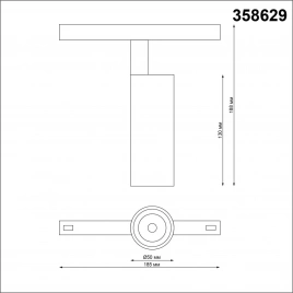 358629 SHINO NT21 067 белый Трековый низковольтный св-к диммируемый с ДУ, со сменой цв.температуры I