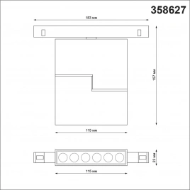 358627 SHINO NT21 065 белый Трековый низковольтный св-к диммируемый с ДУ, со сменой цв.температуры I