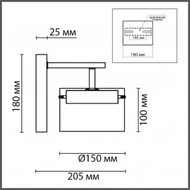 8232/1W COMFI LN25 193 черный/прозрачный, металл/стекло Бра LED GX70 1*10W 220V NATALINA