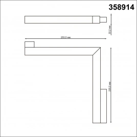 358914 SHINO NT22 067 белый Трековый светильник для низков.шинопровода диммируемый с пультом ДУ со с