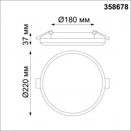 358678 SPOT NT21 524 белый Светильник встраиваемый влагозащищенный IP54 LED 4000K 30W 100-240V PANDO