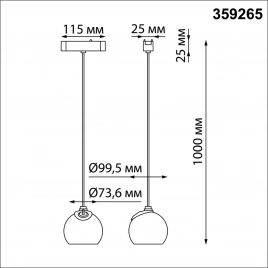 359265 SHINO NT23 190 белый Трековый светильник для низковольтного шинопровода IP20 LED 12W 48V 960Л