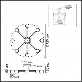 8306/8C COMFI белый, дерево/металл Светильник потолочный GX53 LED 8*7W 220V VUDI