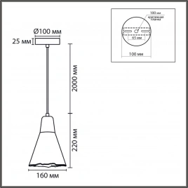 8352/1B SUSPENTIONI белый/бежевый, металл/дерево/цемент Подвес E27 60W 220V EOLIANA