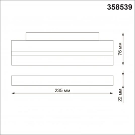 358539 SHINO NT21 158 черный Трековый светильник для низковольного шинопровода IP20 LED 4000K 12W 48