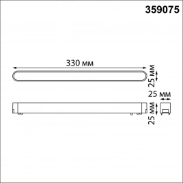 359075 SHINO NT23 178 белый Трековый светильник для низковольтного шинопровода IP20 LED 18W 48V 4000