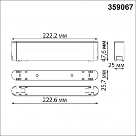 359067 SHINO NT23 177 белый Доп. адаптпер для создания поворотных светильников с арт. 359073, 359077