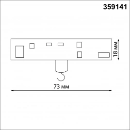 359141 KONST NT23 143 черный Адаптер/держатель для низковольтного трека FLUM без токопровода для арт