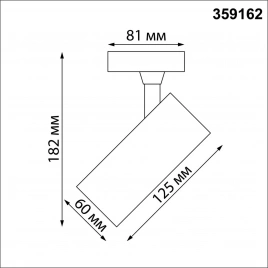 359162 PORT NT23 238 черный Светильник трековый однофазный трехжильный IP20 LED 24W 220V 4000К 2300Л