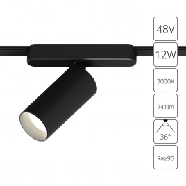 Магнитный трековый светильник Arte Lamp RAPID A1158PL-1BK