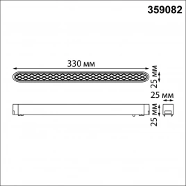 359082 SHINO NT23 180 черный Трековый светильник для низковольтного шинопровода IP20 LED 18W 48V 400