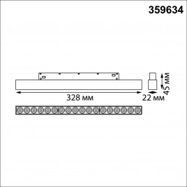 359634 SHINO NT25 000 белый Трековый низковольт. св-к диммир. со сменой цв.температуры, пульт ДУ/Tuy