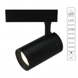 Трековый светильник Arte Lamp SOFFITTO A1720PL-1BK