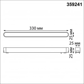 359241 SHINO NT23 178 белый Трековый светильник для низковольтного шинопровода IP20 LED 18W 48V 1080
