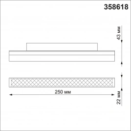 358618 SHINO NT21 064 черный Трековый низковольтный св-к диммируемый с ДУ, со сменой цв.температуры 