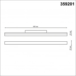 359201 SHINO NT23 162 черный Трековый светильник для низков. шинопровода IP20 LED 3000К 24W 48V 1800