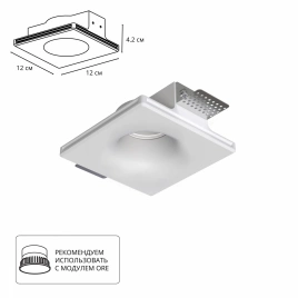 Точечный встраиваемый светильник Arte Lamp INVISIBLE A9283PL-1WH