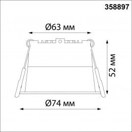 358897 SPOT NT22 472 белый Светильник встраиваемый светодиодный IP20 LED 4000К 6W 220V TRAN