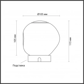 5085/2TL L-VISION ODL25 555 золото/прозрачный/металл/акрил Настольная лампа 4000K 120Лм LED 2W JEMST