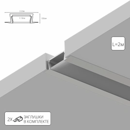 Профиль для ленты Arte Lamp INTEGRATION A220605R