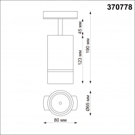 370778 PORT NT21 250 белый Светильник трековый однофазный трехжильный IP20 GU10 9W 235V ELINA