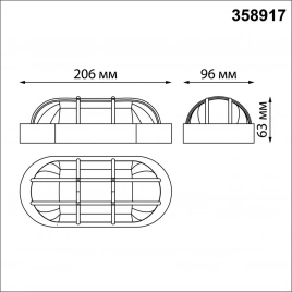 358917 STREET NT22 394 черный Ландшафтный светодиодный светильник IP65 LED 4000К 10W 85-265V OPAL