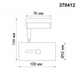 370412 PORT NT19 244 черный Светильник трековый однофазный трехжильный IP20 GU10 50W 220V PIPE