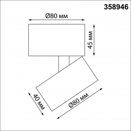358946 OVER NT22 362 черный Светильник накладной светодиодный IP20 LED 4000К 18W 220V EDDY