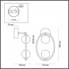 4808/2W MODERN ODL21 435 золотой/белый Бра G9 2*40W SLOTA